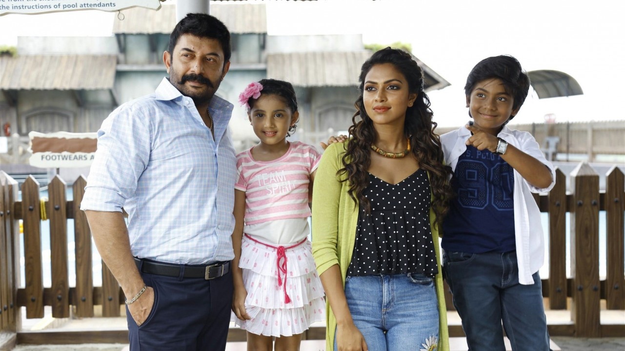 Watch Bhaskar Oru Rascal Full Movie Online Free | MovieOrca