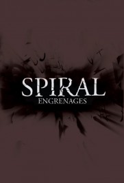 Spiral Spiral