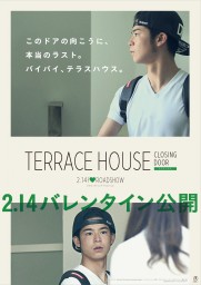 Terrace House: Closing Door
